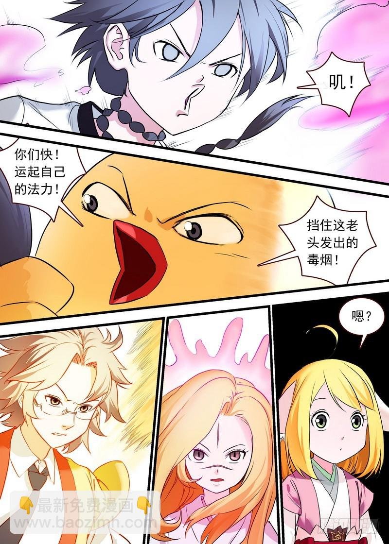总117·有备而来