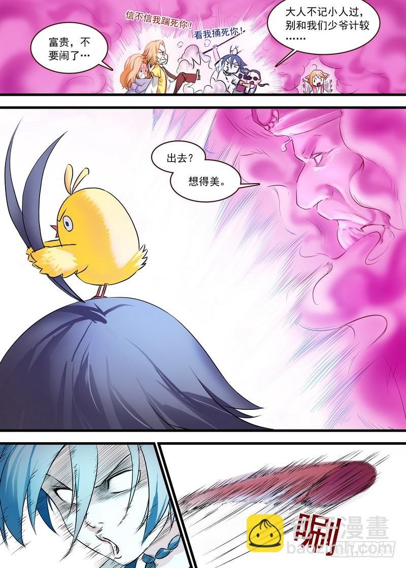 总117·有备而来