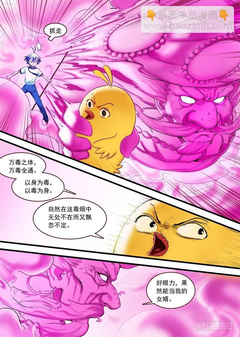 总117·有备而来
