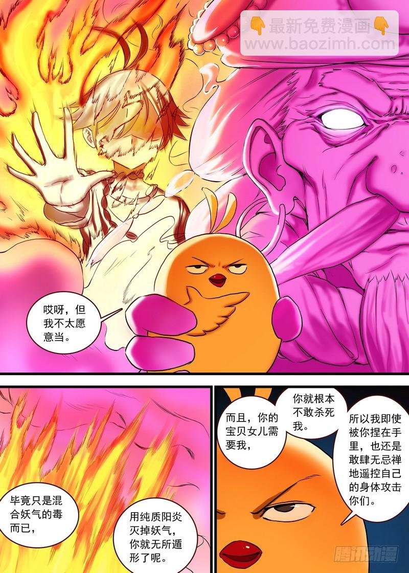 总117·有备而来