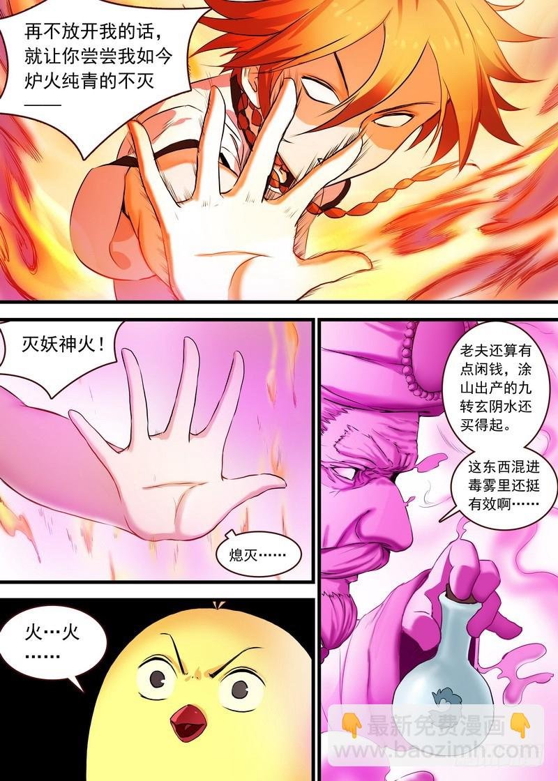 总117·有备而来