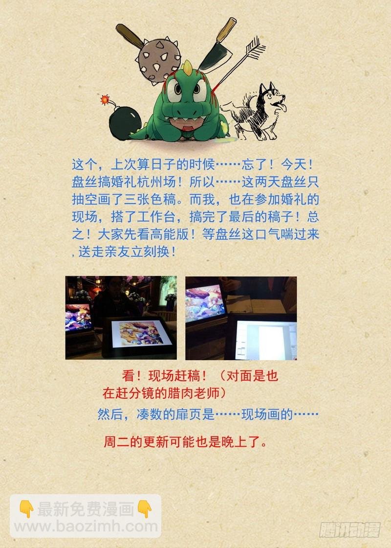 总117·有备而来