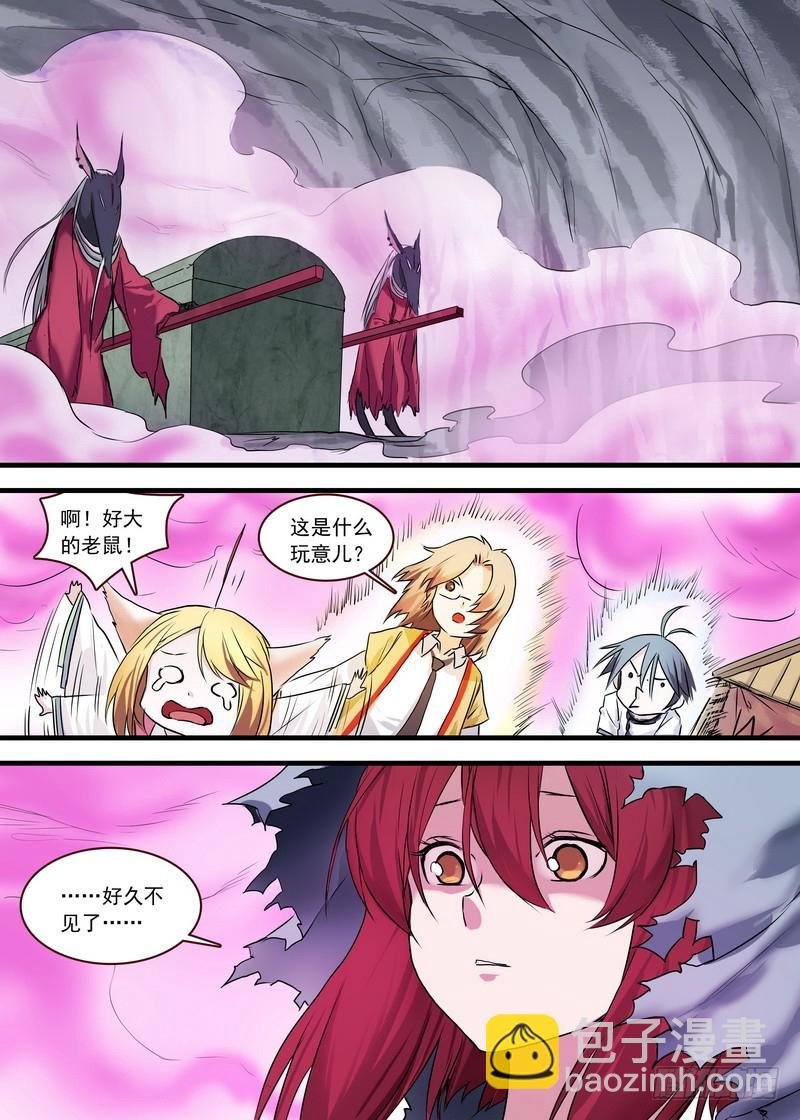 总119·情蛊