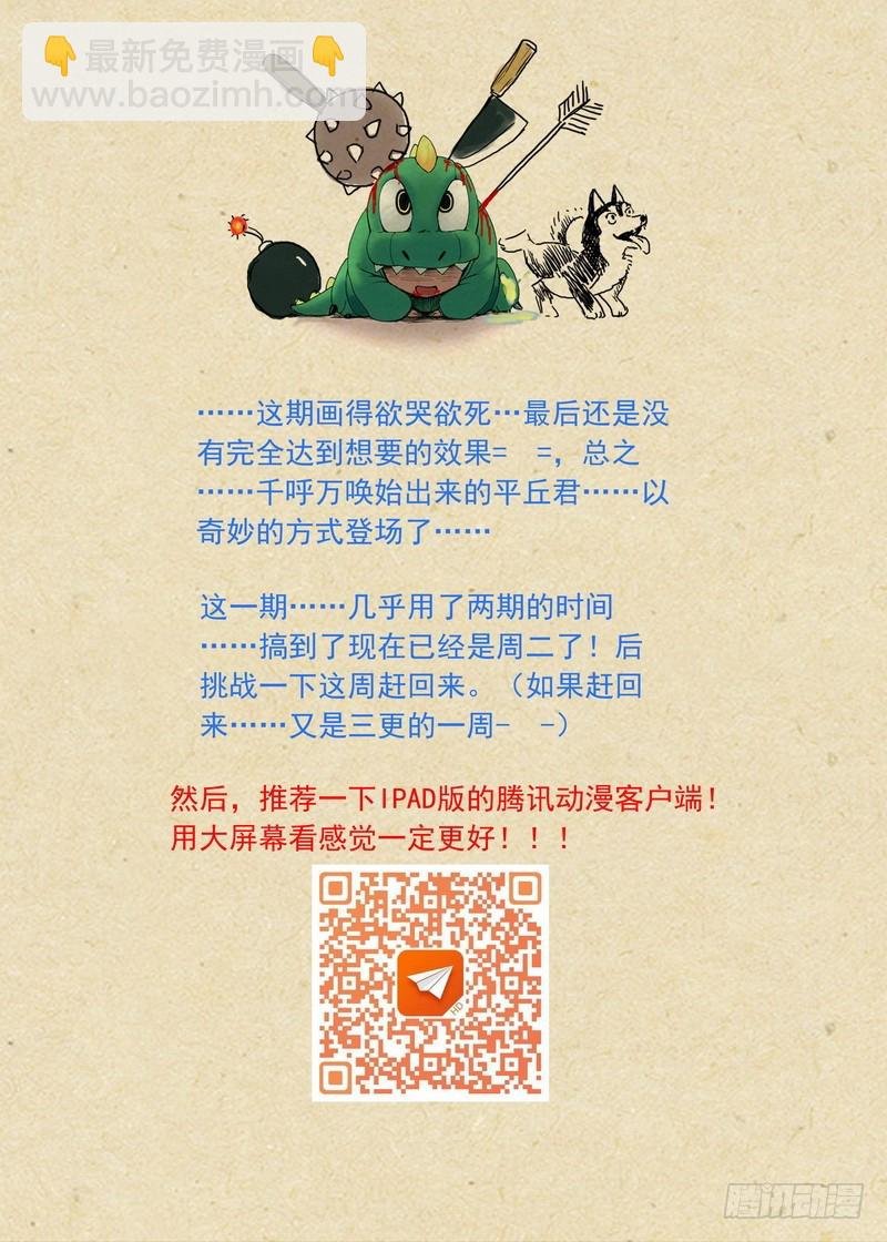 总119·情蛊