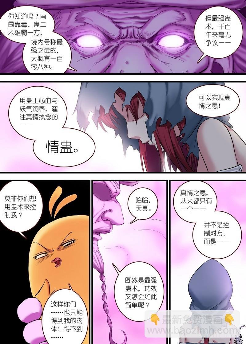 总120·借尸还魂