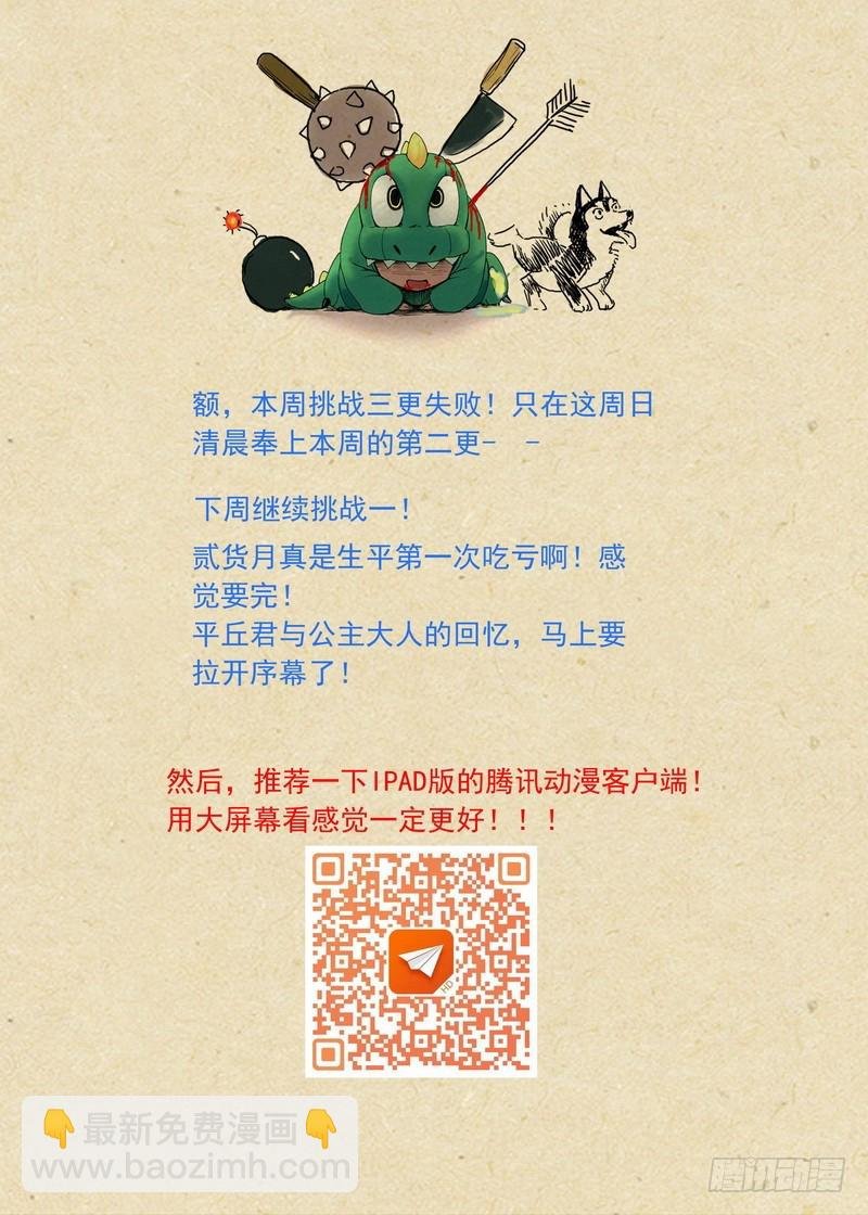 总120·借尸还魂
