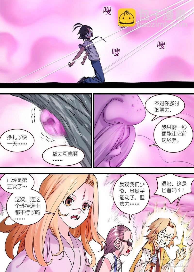 总121·平丘月初