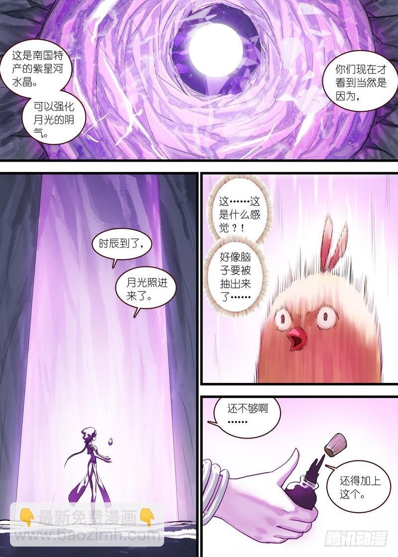 总121·平丘月初