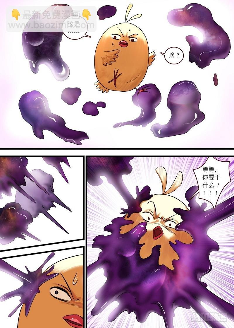 总121·平丘月初