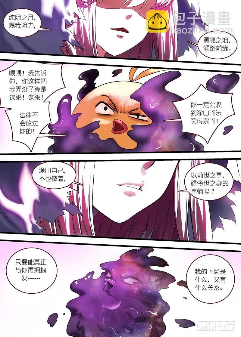 总121·平丘月初