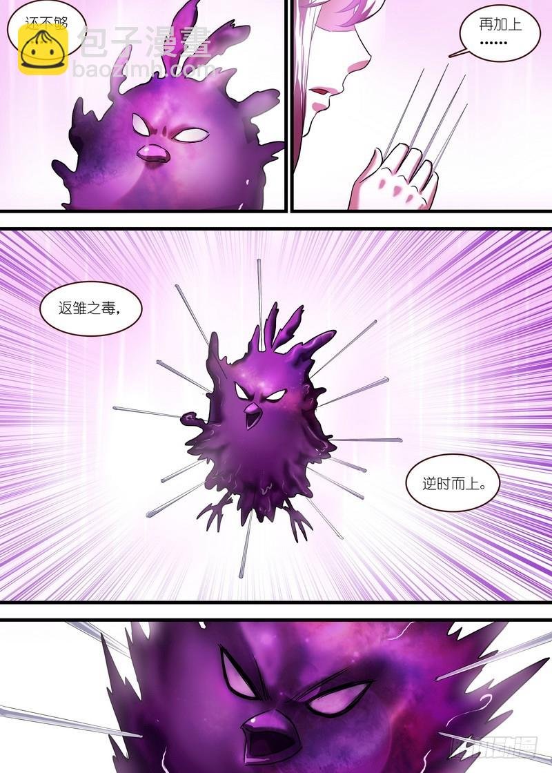 总121·平丘月初