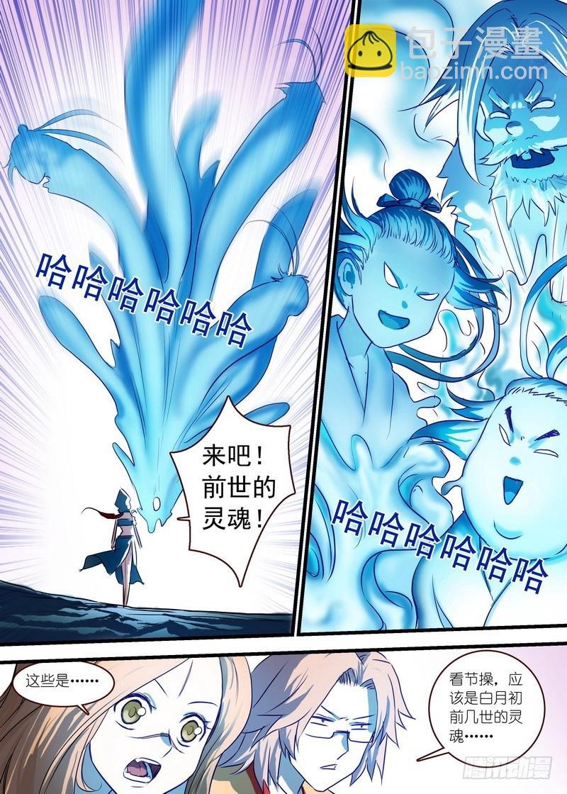 总121·平丘月初