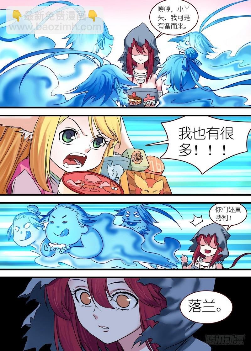 总121·平丘月初