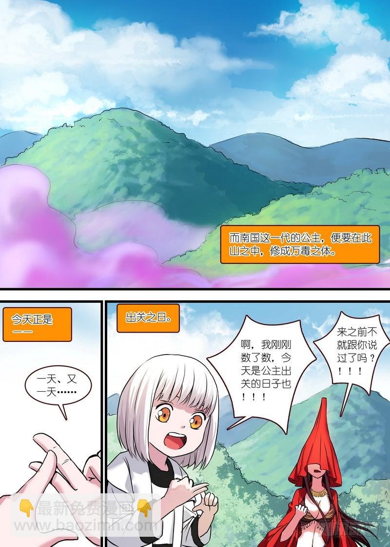 总122·欢都落兰