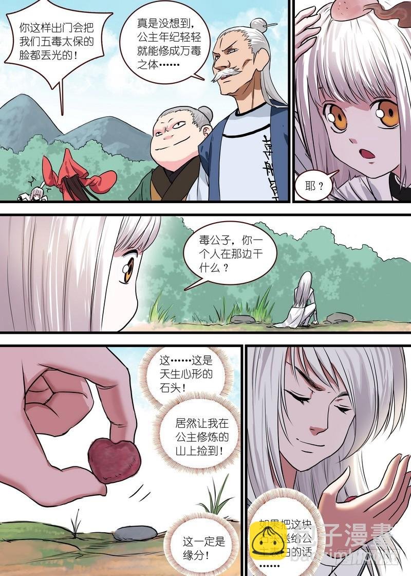 总122·欢都落兰