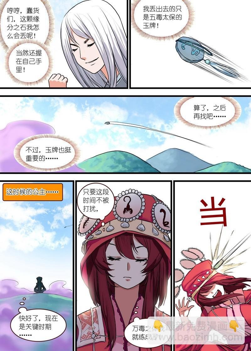 总122·欢都落兰