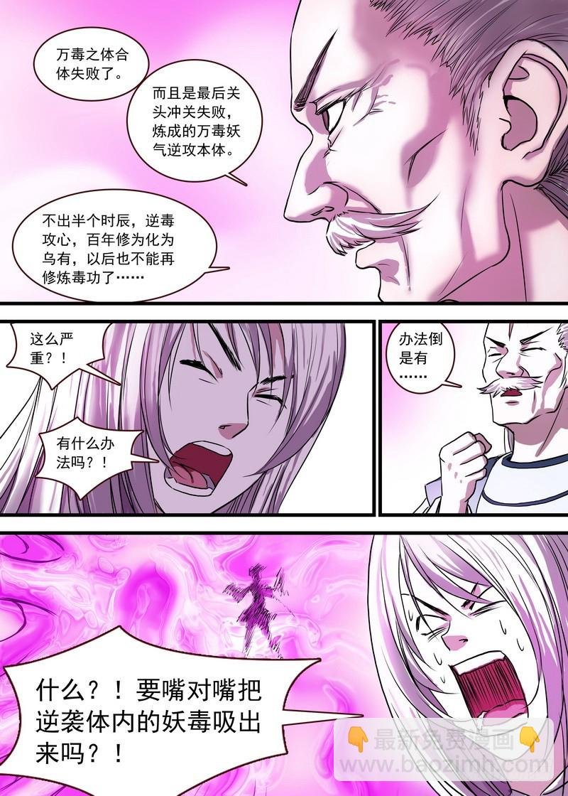 总122·欢都落兰
