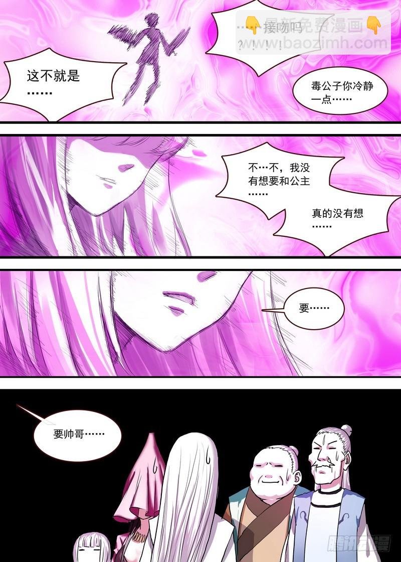 总122·欢都落兰