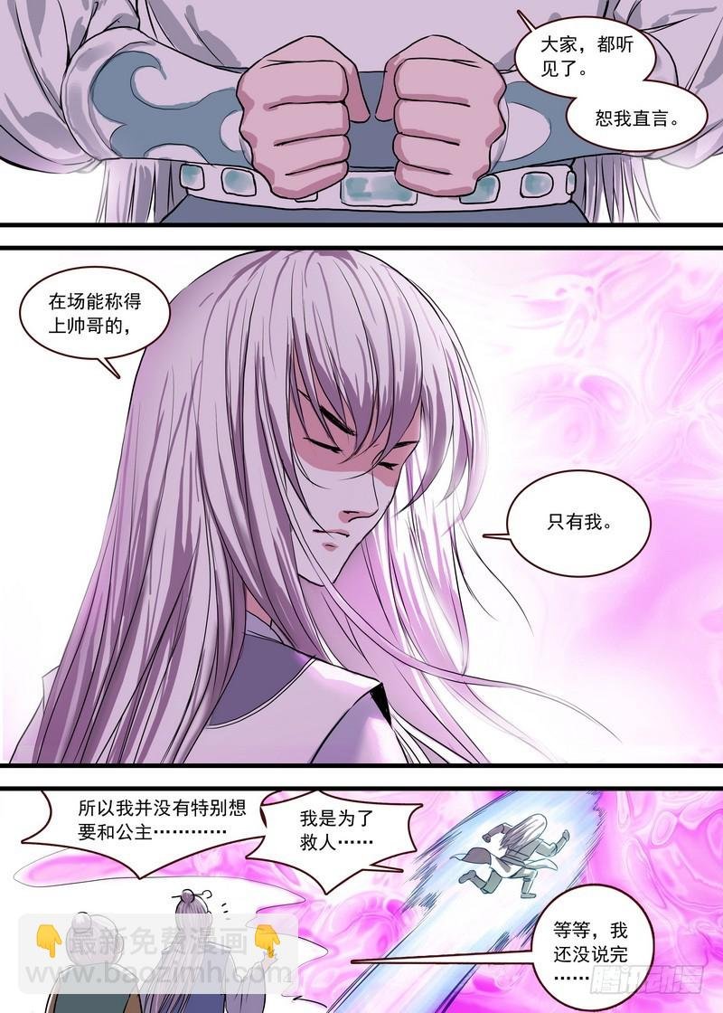 总122·欢都落兰