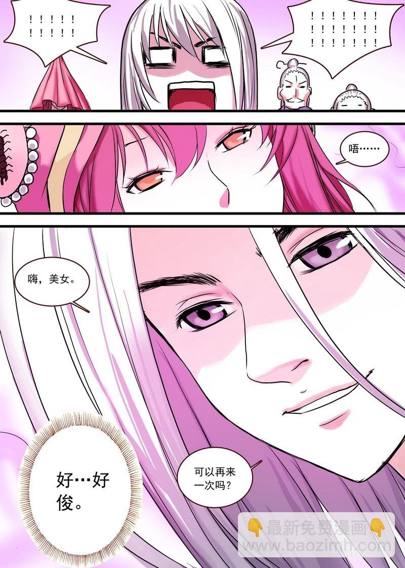 总122·欢都落兰