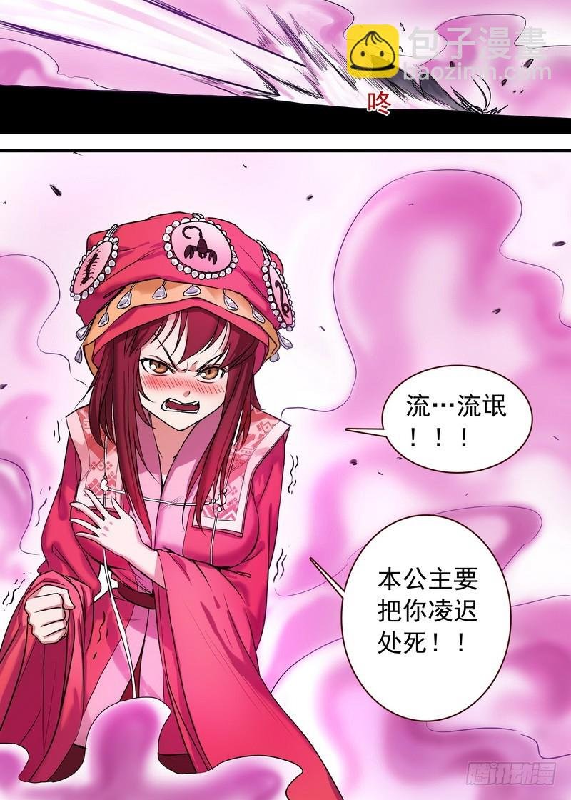 总122·欢都落兰