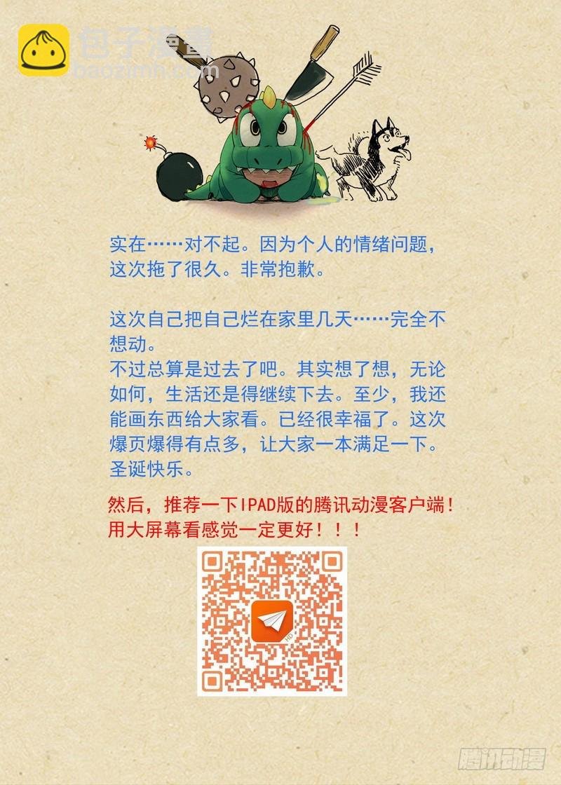 总122·欢都落兰