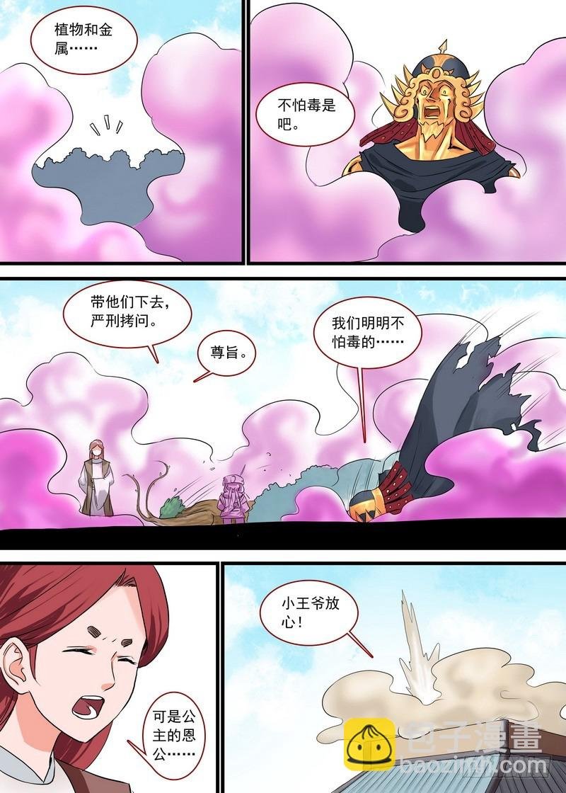 总125·真·烦恼