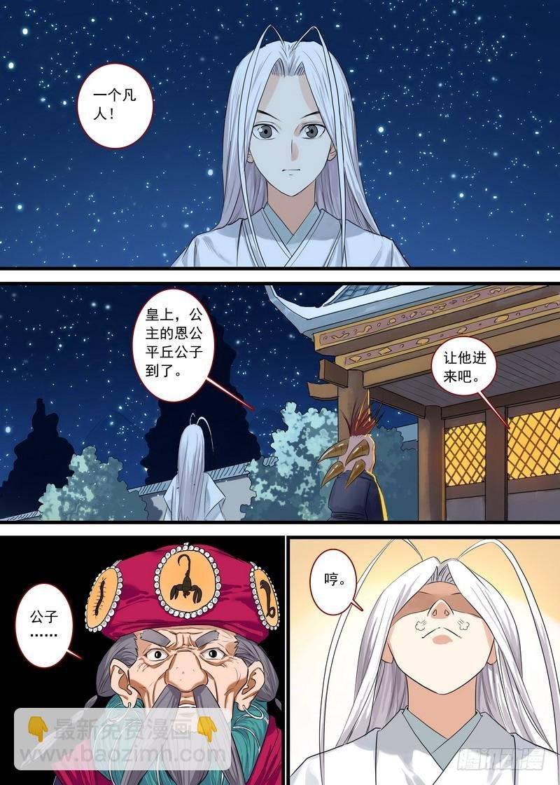 总125·真·烦恼