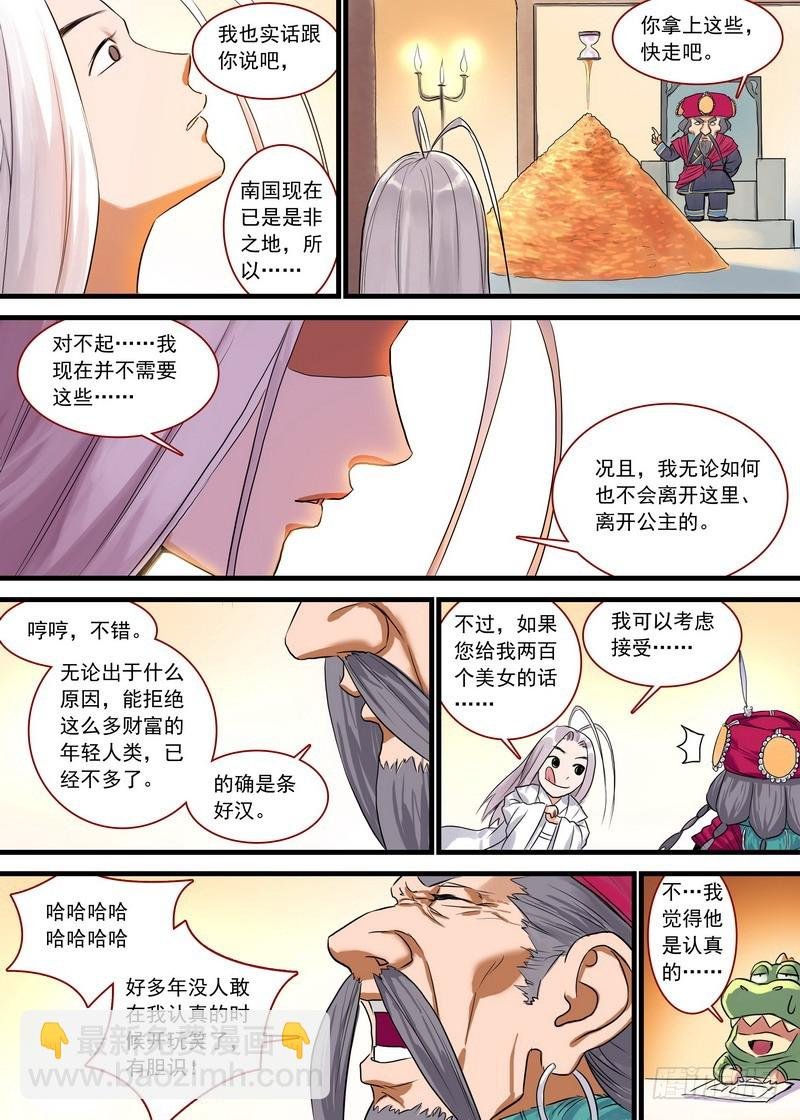 总125·真·烦恼