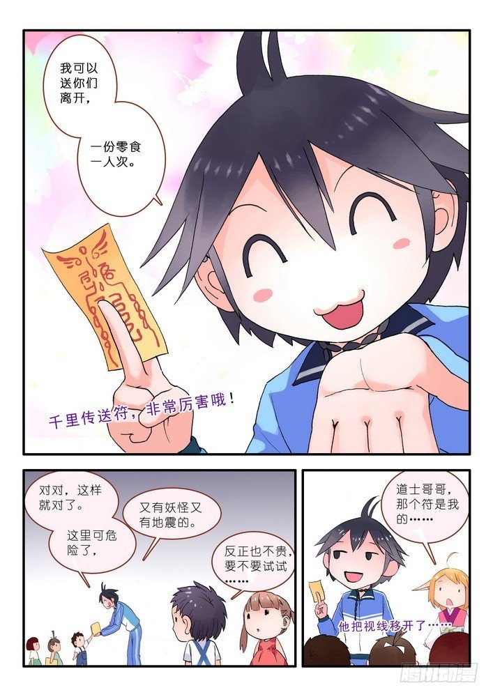 014.出手.（下）