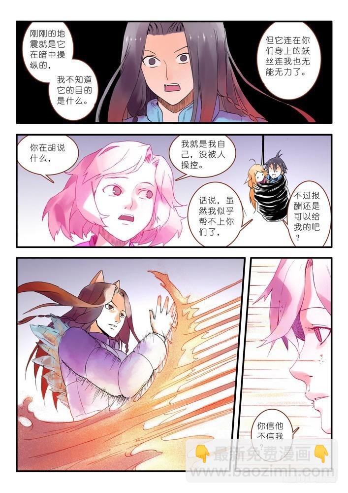 014.出手.（下）