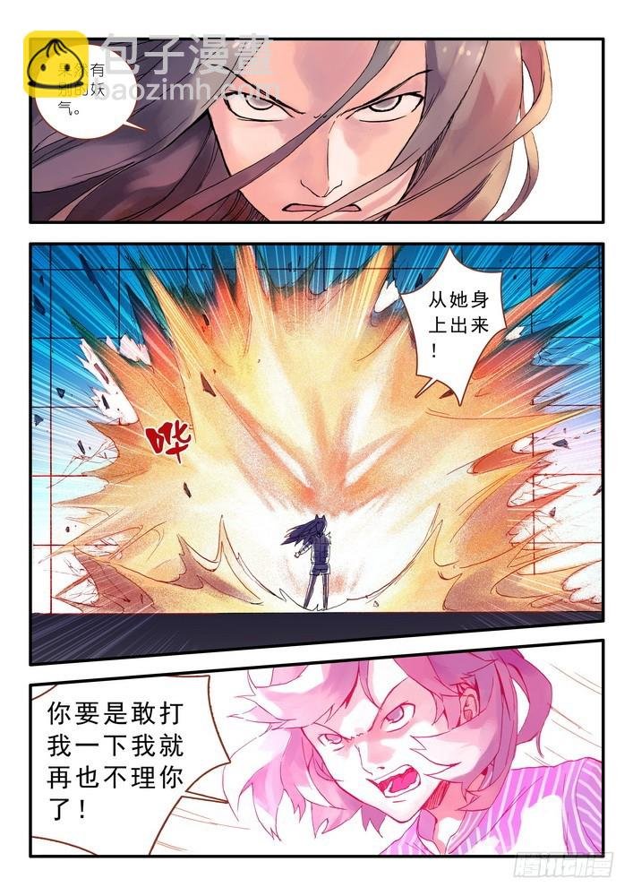 014.出手.（下）