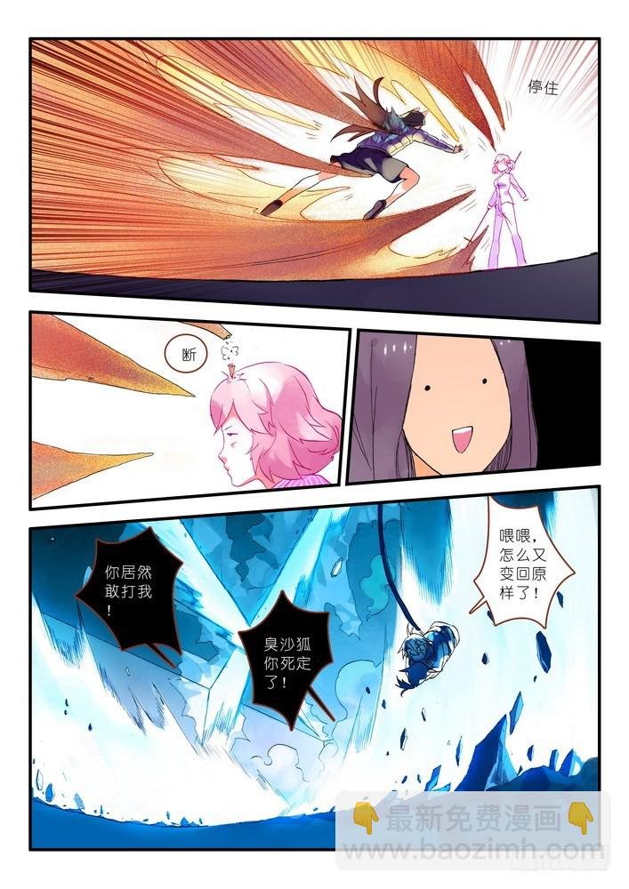 014.出手.（下）