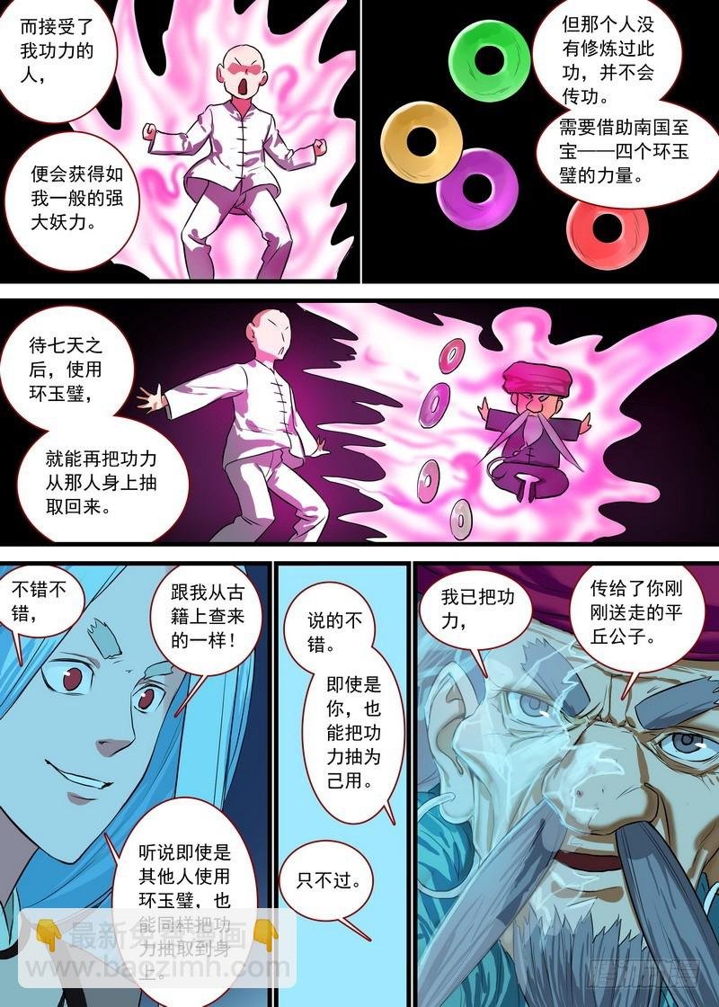 总126·命悬一线