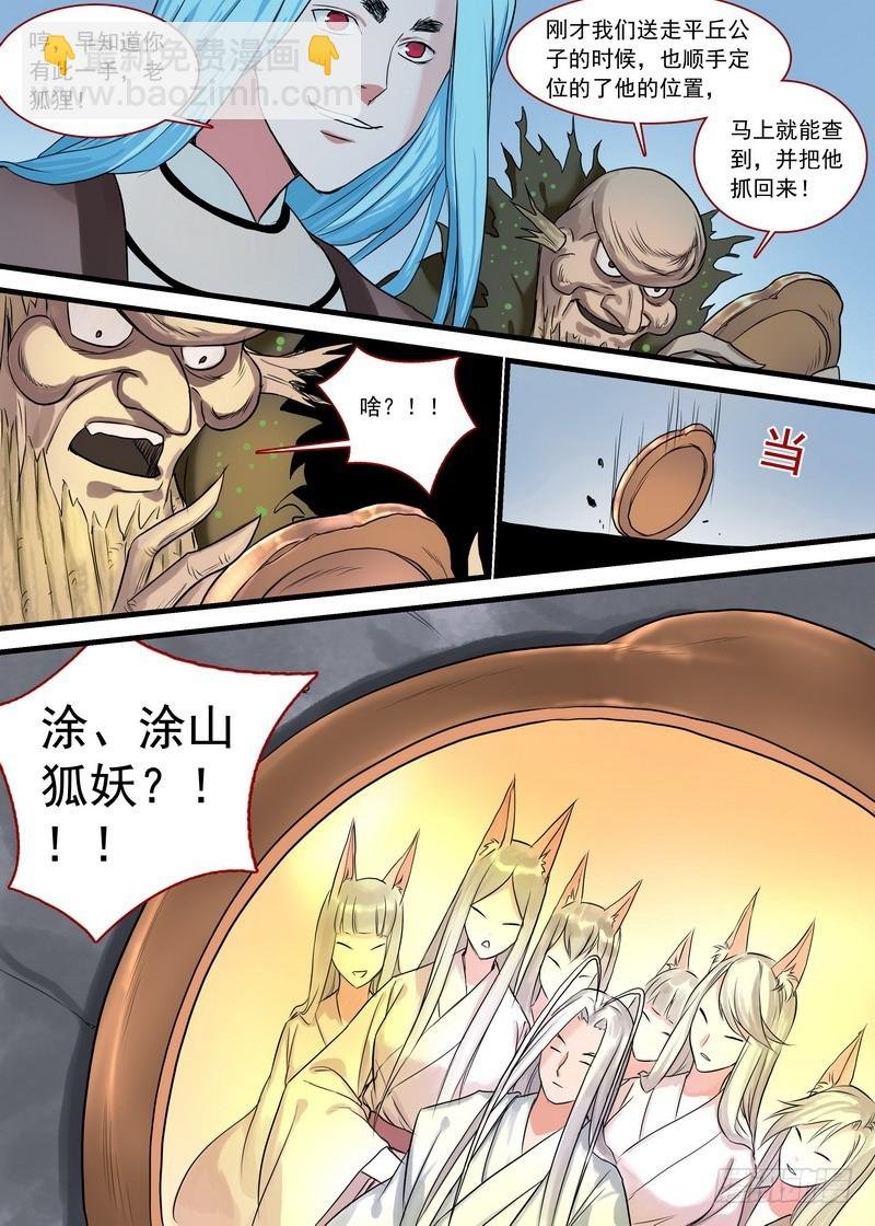 总126·命悬一线