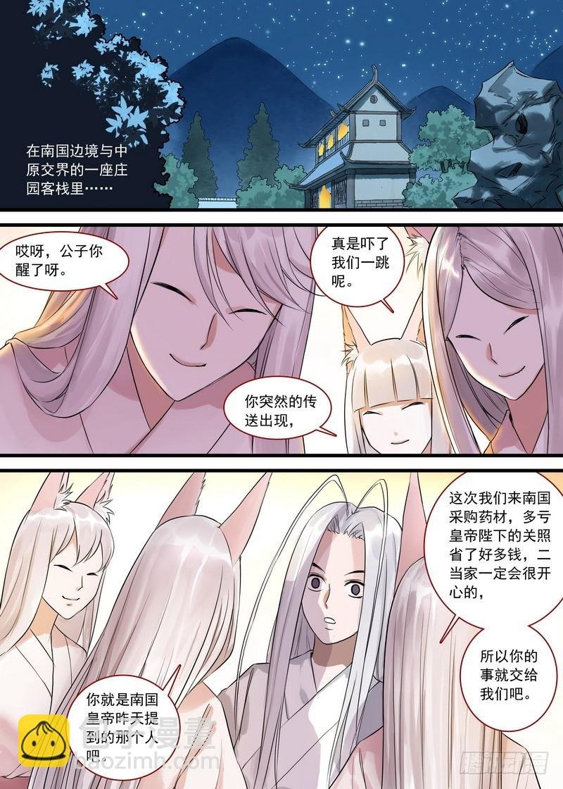 总127·一计不成又生一计