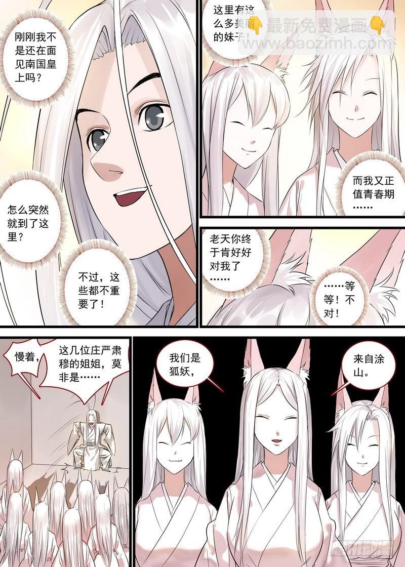 总127·一计不成又生一计