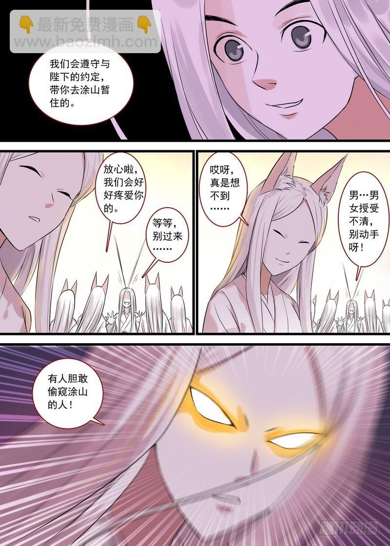 总127·一计不成又生一计