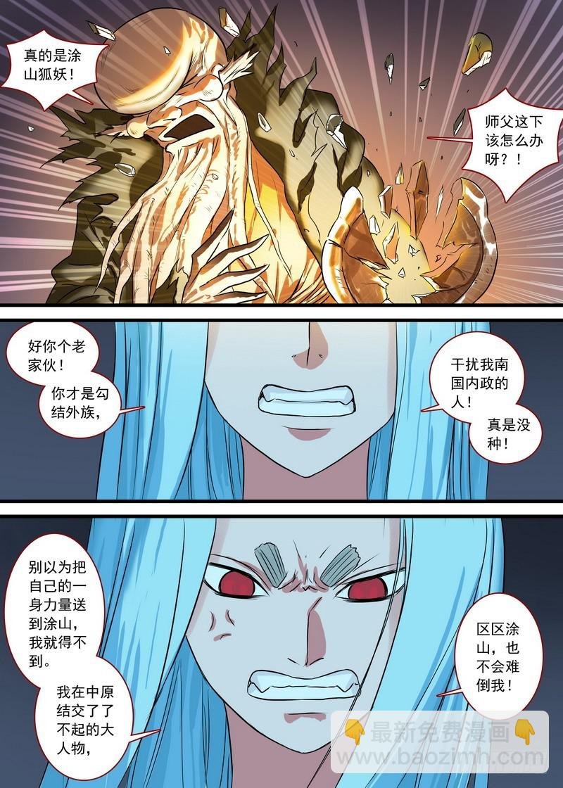 总127·一计不成又生一计