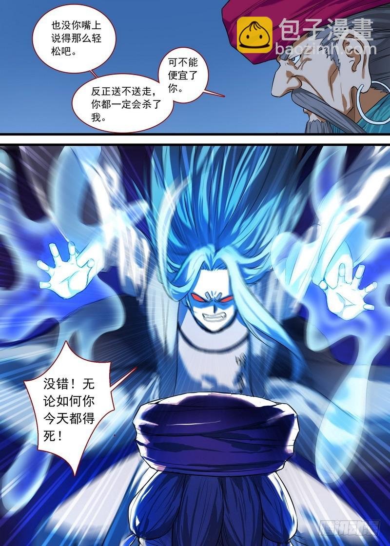 总127·一计不成又生一计
