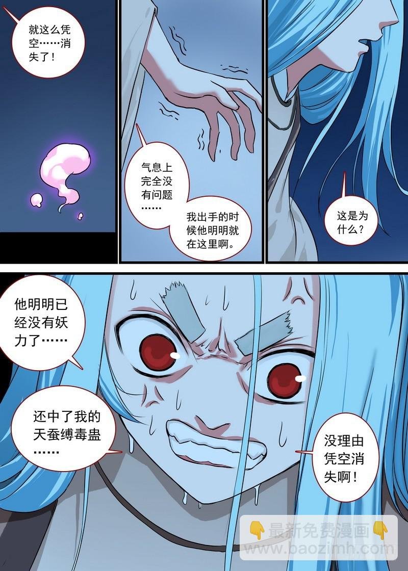 总127·一计不成又生一计