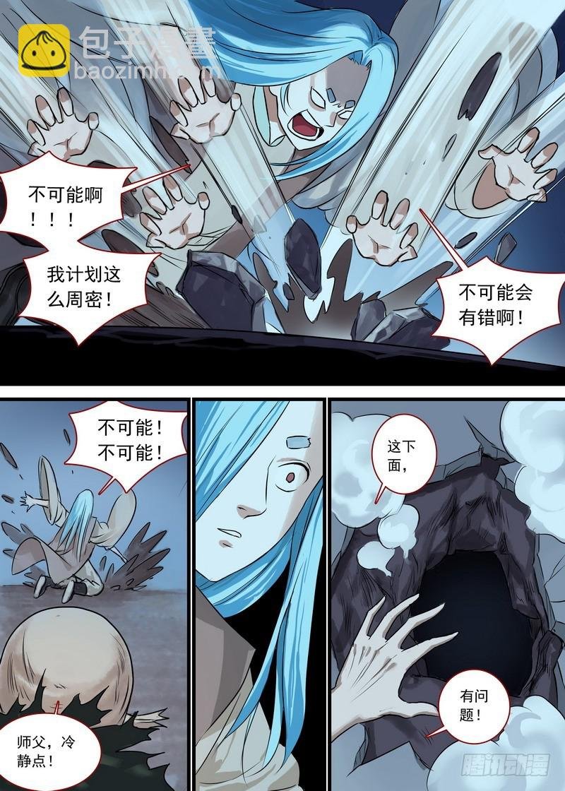 总127·一计不成又生一计