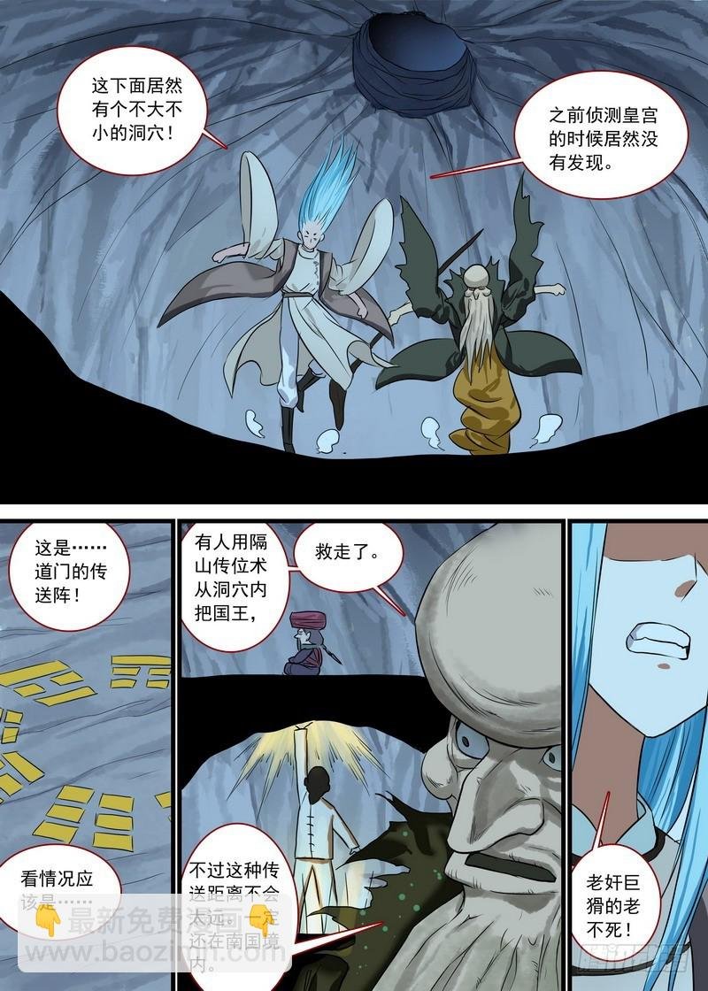 总127·一计不成又生一计