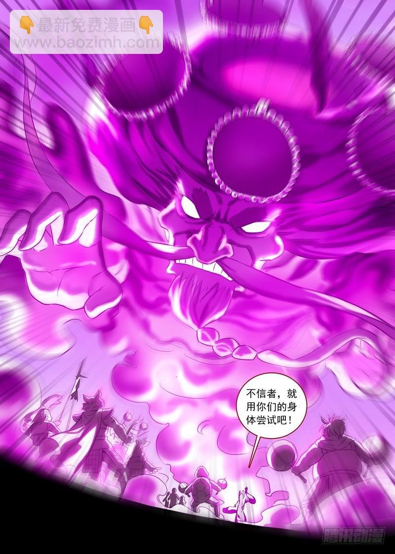 总128·平丘月初的万毒之体