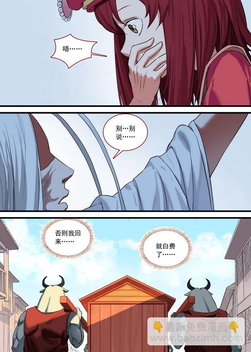 总129·四环玉璧