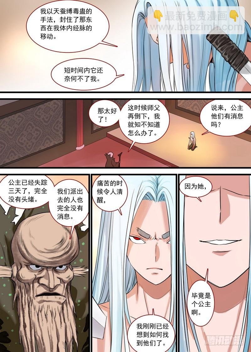 总130·艰苦的一路