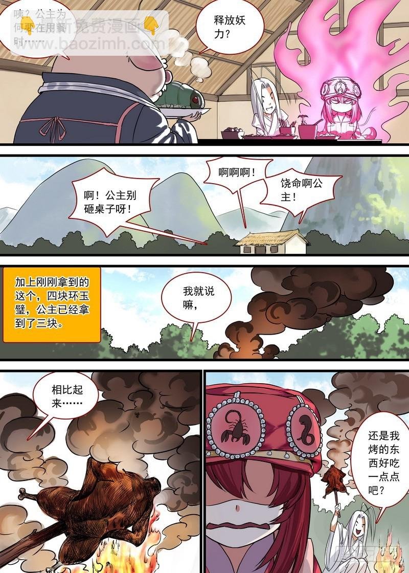 总130·艰苦的一路