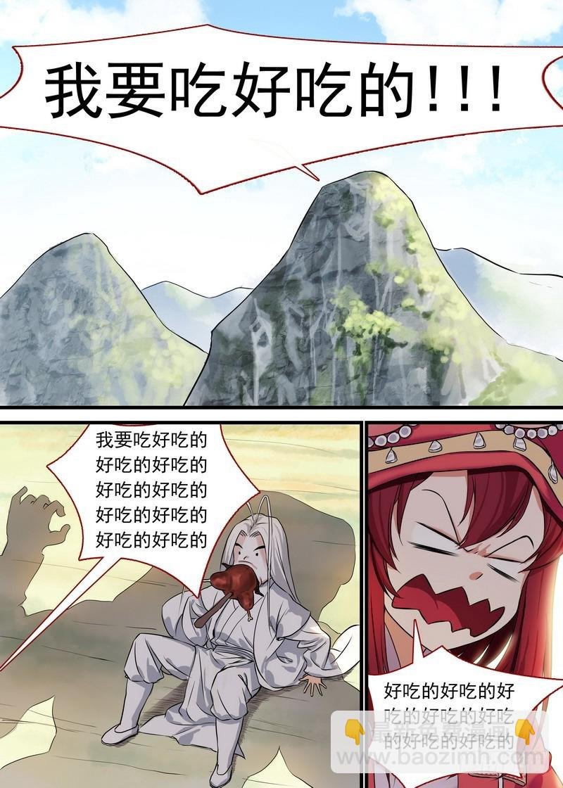 总130·艰苦的一路