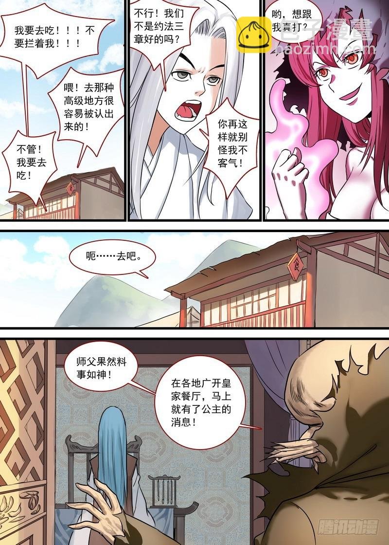 总130·艰苦的一路