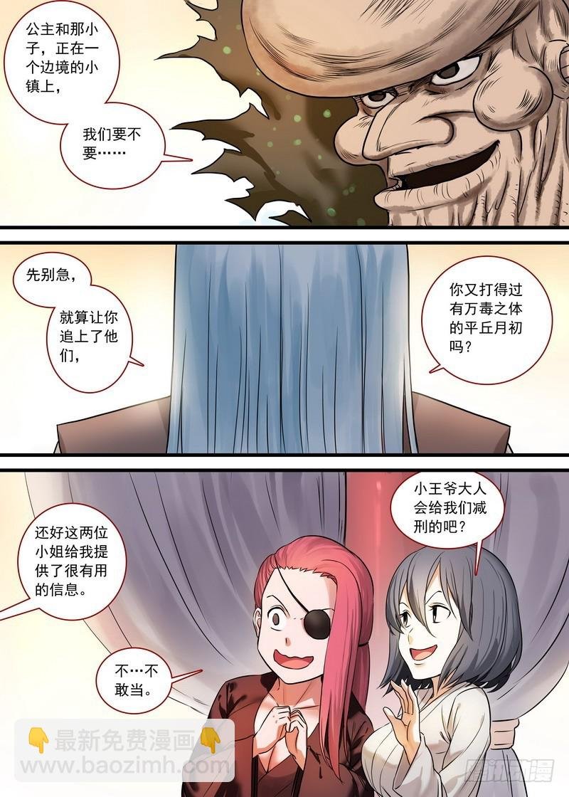 总130·艰苦的一路